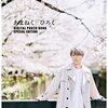12月26日放送「さんま御殿」4時間SPに声優大集合　三ツ矢雄二、日高のり子、浪川大輔、神尾晋一郎ら登場