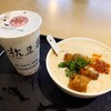 《台湾グルメ旅 2024 ②》阜杭豆漿･69年老店米粉湯