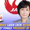 元CAを社長に、JALのサプライズ人事に世界の航空会社が驚く。