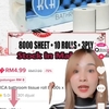 欧米では無関心、東南アジアで盛り上がるTikTok Shopとライブコマース。ライブコマースが欧米で受け入れられない理由はウォルマート？