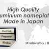 High Quality Aluminium Nameplate 18pcs  ￥2600   / SK laboratory 阪本研究所【Rakutenラクマ】