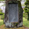 万葉歌碑を訪ねて（その２２１０）―奈良県桜井市茅原　山辺の道―万葉集　巻一　一七、一八