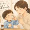 そのおクスリ、本当に飲めてますか？小児の内服のお話です。