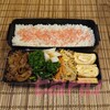 牛丼の具～お弁当