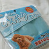 いろいろ・・・。