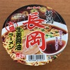 ニュータッチ　新潟長岡　生姜醤油ラーメン