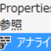 Visual Studio 2015 と Unity と