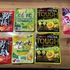 【自閉症児】グミ系のお菓子がお気に入り
