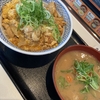 これは酷い　吉野家の親子丼