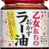 ニンニクを入れたら料理はおいしくなるに決まってるじゃないか