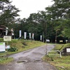 相の沢キャンプ場　その77