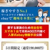 こんばんは、皆川です