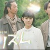 01月03日、吉田栄作(2023)