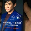 Xiaomi Mi Note2 カーブディスプレイ搭載が実機写真で明らかに！！