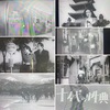 「十代の性典」（1953大映）出演 若尾文子、他