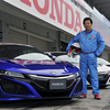 ホンダ新型NSX 鈴鹿