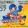 ロックマンワールド３　シリーズ屈指の激ムズゲーム　　ダストマンとダイブマンのステージは完全に狂っている