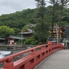 雑草どもの季節と腰痛抱えて祐徳稲荷神社へ