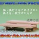 神棚、神前、祖霊舎で使う豆八足台　二段で使うとさらに神前らしくなる