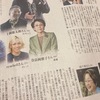 鎮魂2023