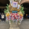 門松
