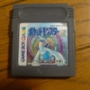 ゲームボーイのカセットの電池交換