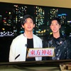 東方神起出演１１月１７日のCDTV⓵