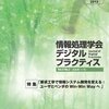 要求定義と外部ベンダーの関係