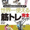 9／10　Kindle今日の日替りセール