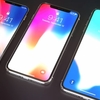 新型iPhone詳報　iPhone X Plusは2688×1242ピクセル、デュアルSIMやゴールドモデルも