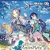 個人的な2016年ゲームランキングトップ10