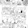 オーパルNT1 送り火の森2/2