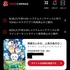 TOHOシネマズでモバイルオーダーしてみた