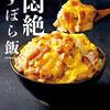 6／11　Kindle今日の日替りセール