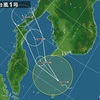 台風１号発生