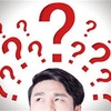 周りにプログラミングを頼れる人がいない！？大丈夫！！この質問サイトがある！！