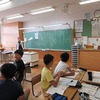 ６年生：国語　学級討論会を開こう