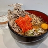 そばうどん　おくとね　その百八十八