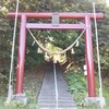 金山神社