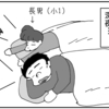 （0275話）なんでもないさ