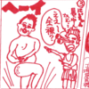 手書きチラシの名作「安心してください！ はいてますよ」