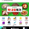 韓国通販クーパン(쿠팡 クパン)無しでは生きていけません