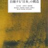 一日にしてならず
