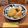 金沢旅行記　追加編２