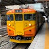あと6日で消滅！北しなの線115系3両 普通335Mに乗車
