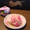 とらやの2026年2月前半の生菓子は新作きんとんがラインナップ！