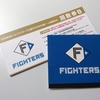 FIGHTERS回数券2022