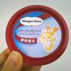 ハーゲンダッツ　期間限定シチリアレモンパイ