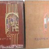 7月19日『世界好色文学史第一巻・第二巻』（1929）49＆50冊目