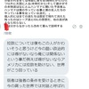対話とは　～シリア人と会話6～